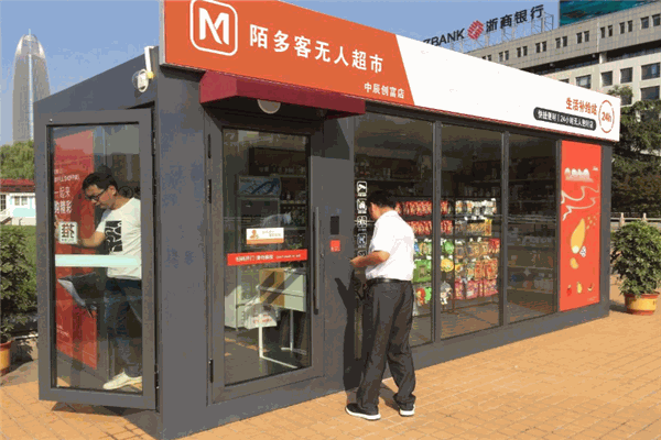 陌多客情趣生活馆